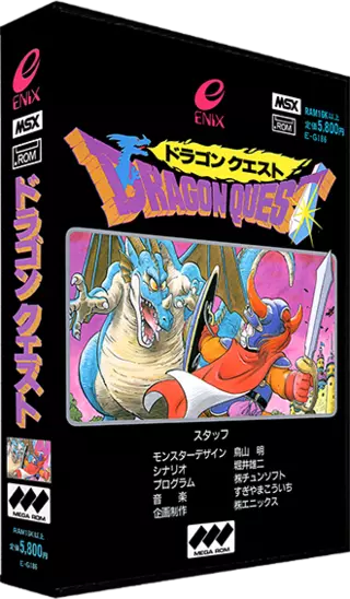 ROM Dragon Quest